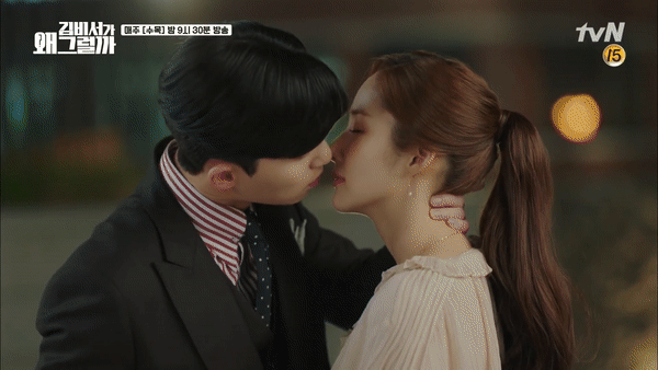 Thư ký Kim: 4 nụ hôn của cặp đôi Park - Park khiến người xem không khỏi đỏ mặt - Ảnh 9.