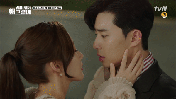 Thư ký Kim: 4 nụ hôn của cặp đôi Park - Park khiến người xem không khỏi đỏ mặt - Ảnh 10.