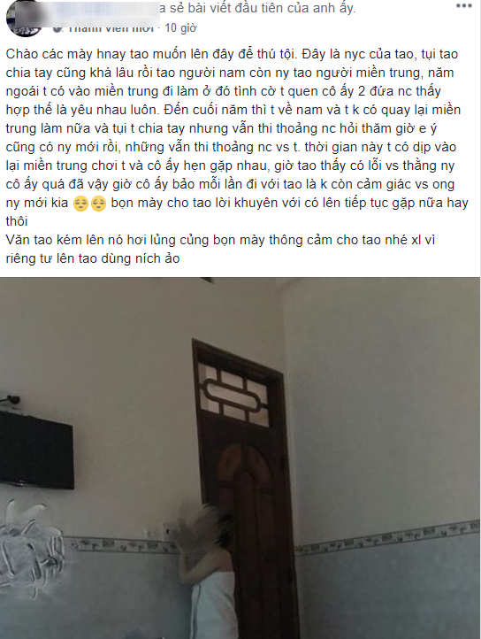 Chia tay 1 năm vẫn đi nhà nghỉ cùng người yêu cũ, cô gái còn tâm sự gặp anh rồi là mất cảm giác với người mới - Ảnh 1.