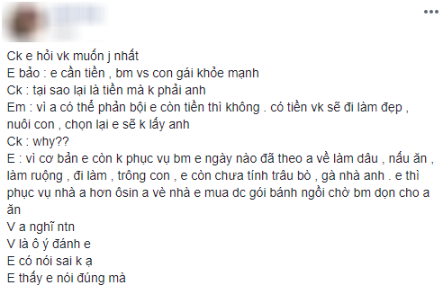 Chồng hỏi em cần gì nhất?, cô vợ trẻ thật thà trả lời câu này thì liền bị đánh khiến cộng đồng chị em dậy sóng - Ảnh 1.