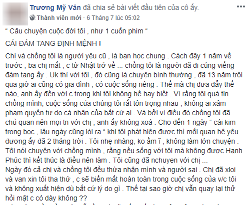 Cái đám tang định mệnh - câu chuyện cay đắng về người chồng bỏ vợ Tào Khang xinh đẹp để đến với tình cũ  từ 13 năm trước  - Ảnh 1.