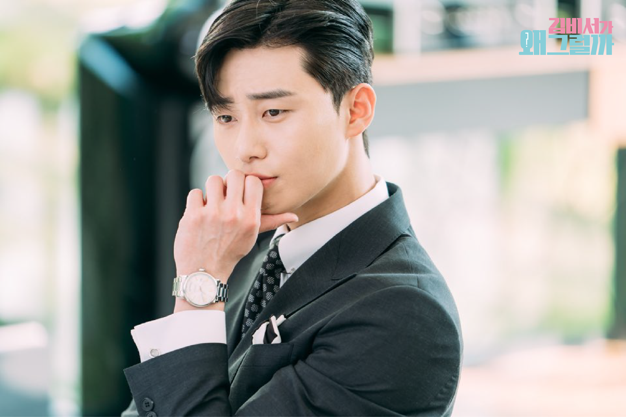 Hậu trường Thư Ký Kim: Quá bất ngờ với thứ đựng trong hộp quà Park Seo Joon mang ra đảo - Ảnh 14. Hậu trường Thư Ký Kim: Quá bất ngờ với thứ đựng trong hộp quà Park Seo Joon mang ra đảo - Ảnh 14.