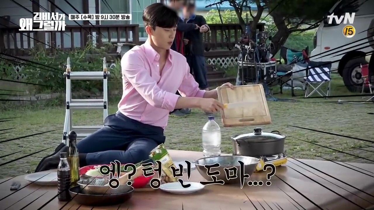 Hậu trường Thư Ký Kim: Quá bất ngờ với thứ đựng trong hộp quà Park Seo Joon mang ra đảo - Ảnh 9. Hậu trường Thư Ký Kim: Quá bất ngờ với thứ đựng trong hộp quà Park Seo Joon mang ra đảo - Ảnh 9.