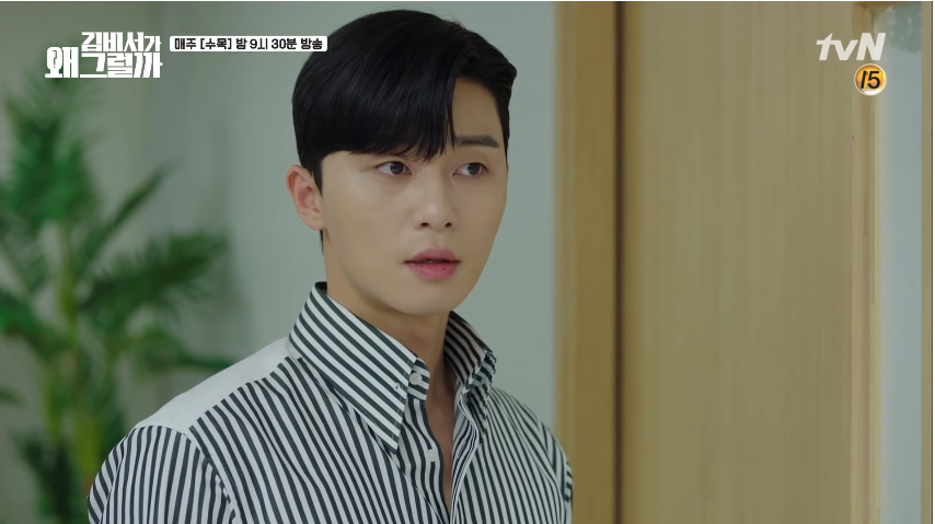 Park Seo Joon bị nghi ngờ giới tính vì... đòi mua nhà búp bê màu hồng - Ảnh 4.