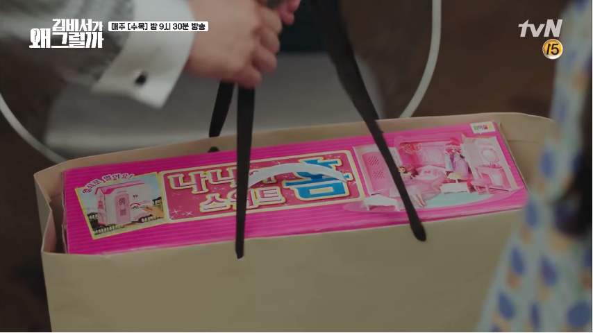 Park Seo Joon bị nghi ngờ giới tính vì... đòi mua nhà búp bê màu hồng - Ảnh 5.