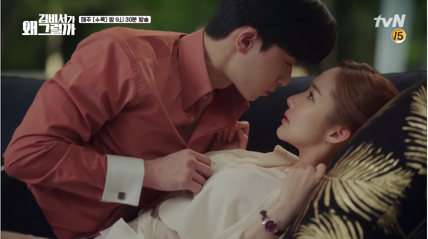 Thư ký Kim: 4 nụ hôn của cặp đôi Park - Park khiến người xem không khỏi đỏ mặt - Ảnh 18.