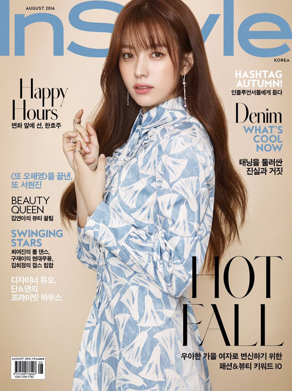 Cặp đôi thánh sống Kang Dong Won và Han Hyo Joo: Khi người thừa kế đời thực và nữ thần đều dính bê bối chấn động - Ảnh 16. Cặp đôi thánh sống Kang Dong Won và Han Hyo Joo: Khi người thừa kế đời thực và nữ thần đều dính bê bối chấn động - Ảnh 16.
