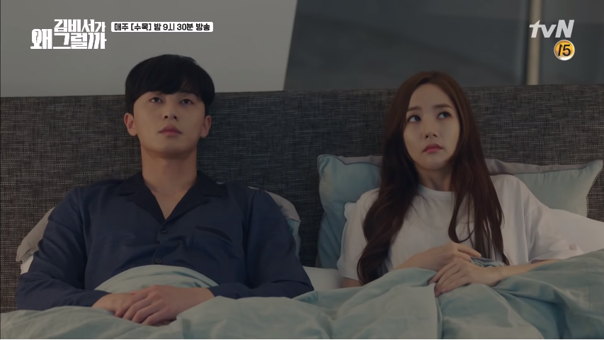Chung chăn gối cùng người đẹp nhưng Park Seo Joon lại mất ngủ vì lý do này đây - Ảnh 5.