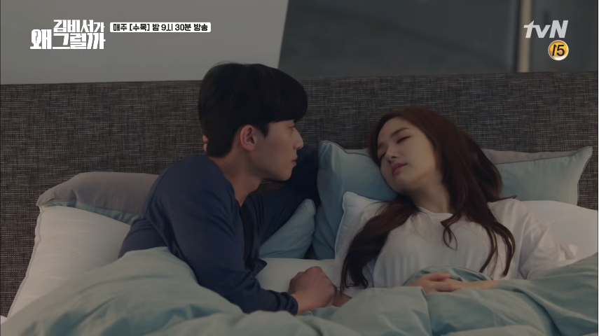 Chung chăn gối cùng người đẹp nhưng Park Seo Joon lại mất ngủ vì lý do này đây - Ảnh 8.