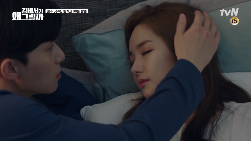 Chung chăn gối cùng người đẹp nhưng Park Seo Joon lại mất ngủ vì lý do này đây - Ảnh 9.