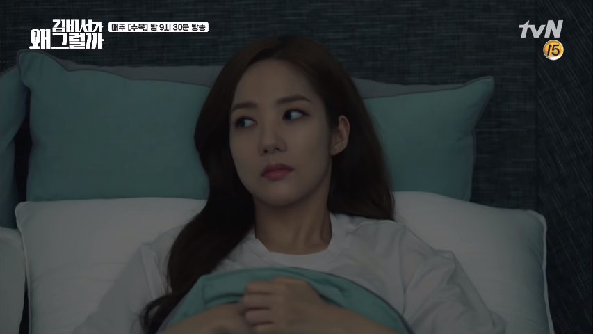 Chung chăn gối cùng người đẹp nhưng Park Seo Joon lại mất ngủ vì lý do này đây - Ảnh 2.