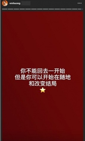 Văn Mai Hương phát ngôn đầy ẩn ý sau khi bị tố lợi dụng “đám cưới người ta” để PR - Ảnh 1. Văn Mai Hương phát ngôn đầy ẩn ý sau khi bị tố lợi dụng “đám cưới người ta” để PR - Ảnh 1.