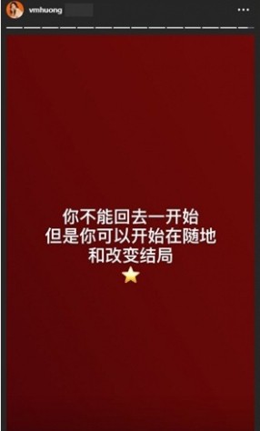 Văn Mai Hương phát ngôn đầy ẩn ý sau khi bị tố lợi dụng “đám cưới người ta” để PR - Ảnh 1.