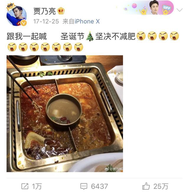 Lần đầu tiên Giả Nãi Lượng chia sẻ về cuộc sống cá nhân sau 7 tháng im lặng vì scandal ngoại tình của Lý Tiểu Lộ - Ảnh 2. Lần đầu tiên Giả Nãi Lượng chia sẻ về cuộc sống cá nhân sau 7 tháng im lặng vì scandal ngoại tình của Lý Tiểu Lộ - Ảnh 2.