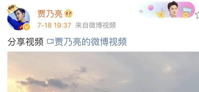 Lần đầu tiên Giả Nãi Lượng chia sẻ về cuộc sống cá nhân sau 7 tháng im lặng vì scandal ngoại tình của Lý Tiểu Lộ - Ảnh 1. Lần đầu tiên Giả Nãi Lượng chia sẻ về cuộc sống cá nhân sau 7 tháng im lặng vì scandal ngoại tình của Lý Tiểu Lộ - Ảnh 1.