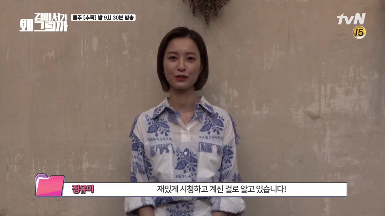 Xem hậu trường mới nhất của Thư Ký Kim, fan chỉ chú ý đến bàn tay kì lạ của Park Seo Joon - Ảnh 2.