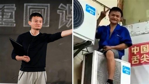 Bắt gặp bản sao tỷ phú Jack Ma hành nghề sửa điều hòa tại Trung Quốc - Ảnh 1.