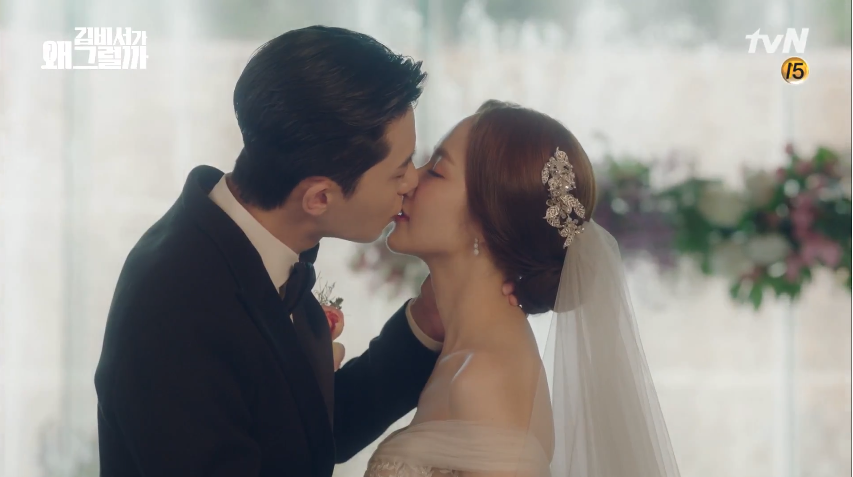Cái kết viên mãn cho Thư ký Kim: Đám cưới Park Min Young và Park Seo Joon đẹp như truyện cổ tích - Ảnh 2.