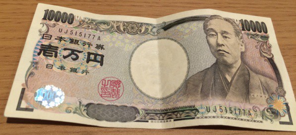 8 điều hay ho về tiền giấy, tiền xu Nhật Bản mà người Nhật còn chưa biết - cái số 3 quả là tiết kiệm vô đối - Ảnh 3.