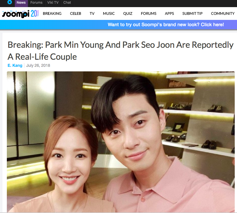 Hot: Đồng loạt báo Hàn đăng tải tin cặp Thư ký Kim Park Seo Joon - Park Min Young đã hẹn hò được 3 năm! - Ảnh 2.