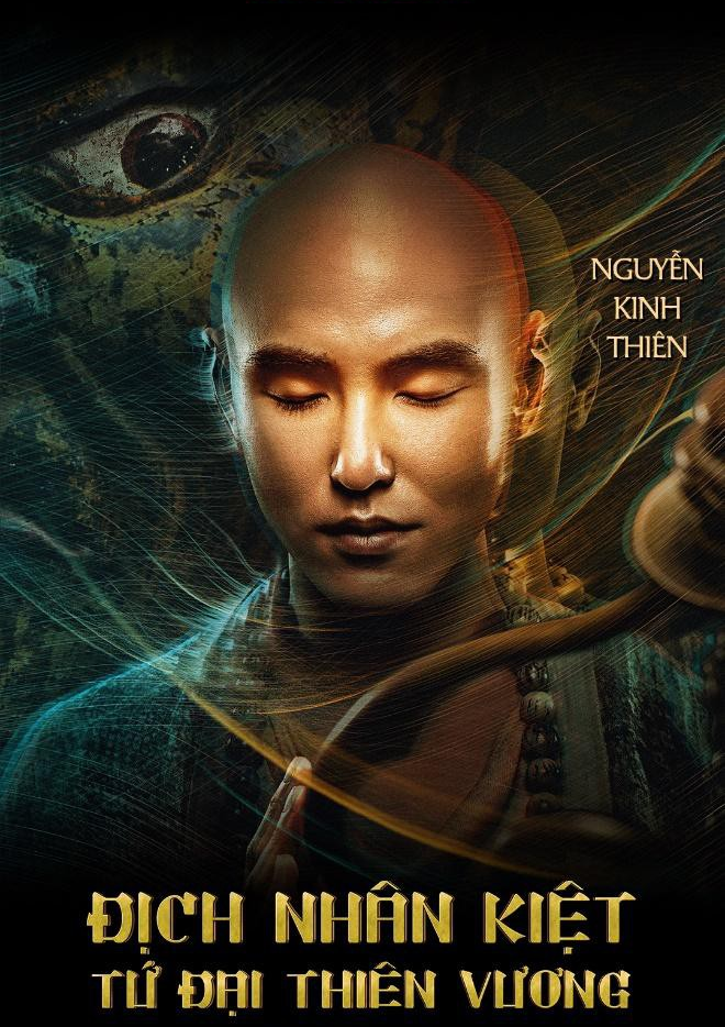 Người tình cũ và mới của Dương Mịch đồng loạt xuất hiện trong poster phim mới đầy huyền ảo - Ảnh 6.