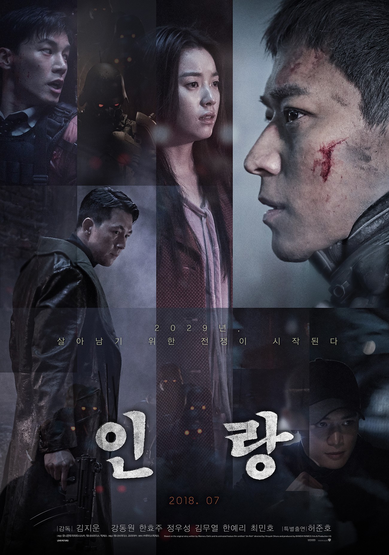 Hậu tin đồn hẹn hò Han Hyo Joo, Kang Dong Won hé lộ hình tượng chất lừ trong phim mới - Ảnh 6.
