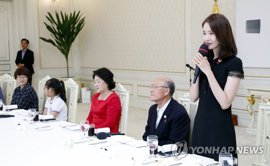 Được Đệ nhất phu nhân Hàn mời đến Nhà Xanh dùng bữa, Yoona gây chú ý vì đẹp và khí chất như tiểu thư - Ảnh 8.