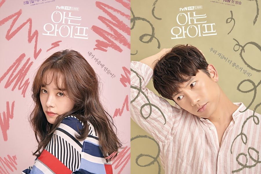 Phim mới của Ji Sung - Han Ji Min kế nhiệm Thư ký Kim: Xem trailer thôi đã cười muốn xỉu! - Ảnh 1. Phim mới của Ji Sung - Han Ji Min kế nhiệm Thư ký Kim: Xem trailer thôi đã cười muốn xỉu! - Ảnh 1.