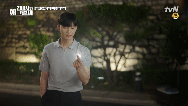 Cười ngất với cảnh Park Min Young thả tim, Park Seo Joon hái... trăng đáp lễ - Ảnh 6.