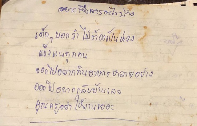 HLV đội bóng Thái Lan gửi thư viết tay xin lỗi cha mẹ các cậu bé bị mắc kẹt - Ảnh 1.