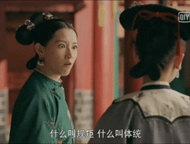 Cười lăn cười bò với phản ứng quá khích của người hâm mộ Diên Hi Công Lược trước những phân cảnh tức lộn ruột trong phim - Ảnh 5. Cười lăn cười bò với phản ứng quá khích của người hâm mộ Diên Hi Công Lược trước những phân cảnh tức lộn ruột trong phim - Ảnh 5.