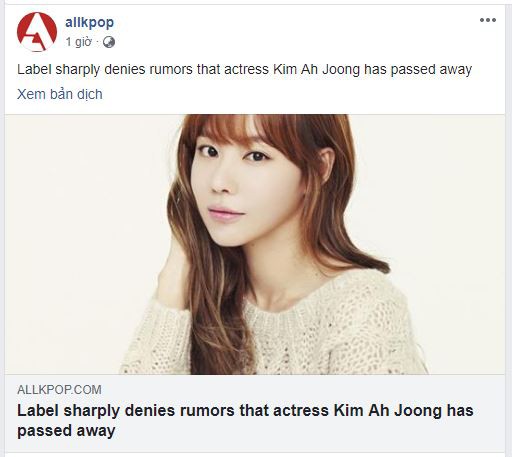 Làng giải trí Hàn chấn động với thông tin nữ diễn viên phim Sắc đẹp ngàn cân Kim Ah Joong qua đời? - Ảnh 1.