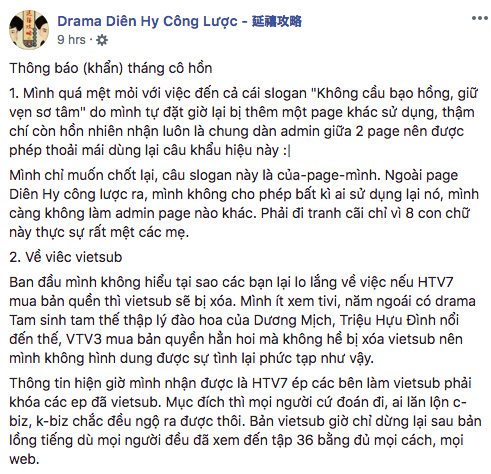 Tin buồn với fan Việt của Diên Hi Công Lược: Bản phụ đề dừng phát sóng tập mới từ hôm nay - 14/8 - Ảnh 1.