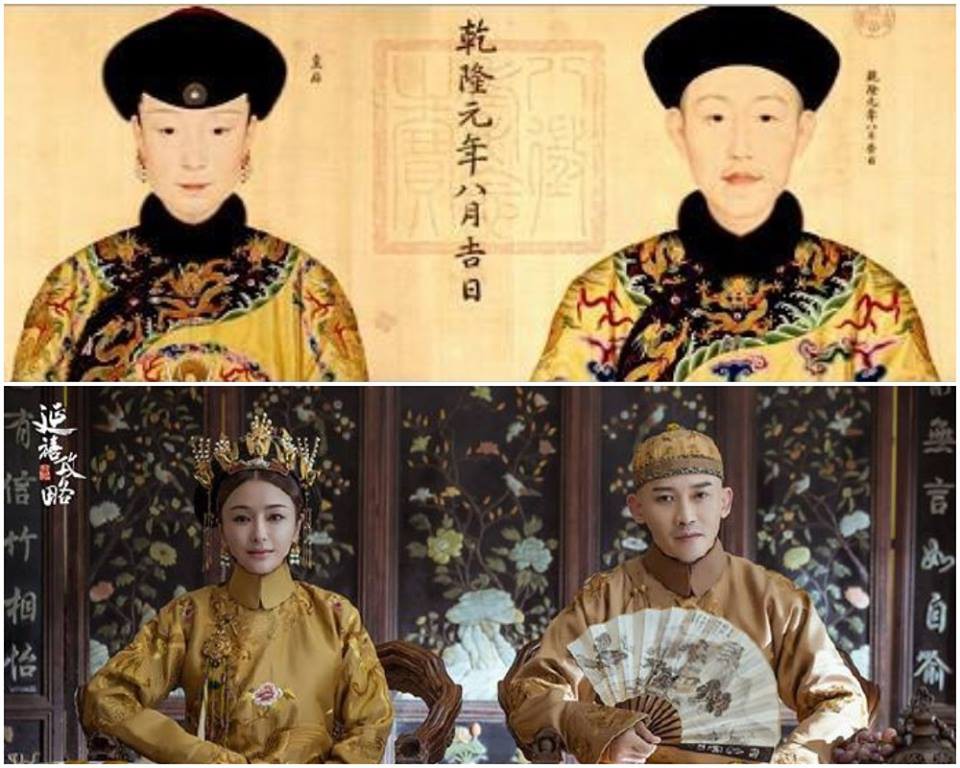 Dân mạng Trung Quốc phản ứng vì Diên Hi Công Lược ngôn tình hóa quá đà chuyện tình giữa Càn Long và Phú Sát Hoàng hậu - Ảnh 6. Dân mạng Trung Quốc phản ứng vì Diên Hi Công Lược ngôn tình hóa quá đà chuyện tình giữa Càn Long và Phú Sát Hoàng hậu - Ảnh 6.