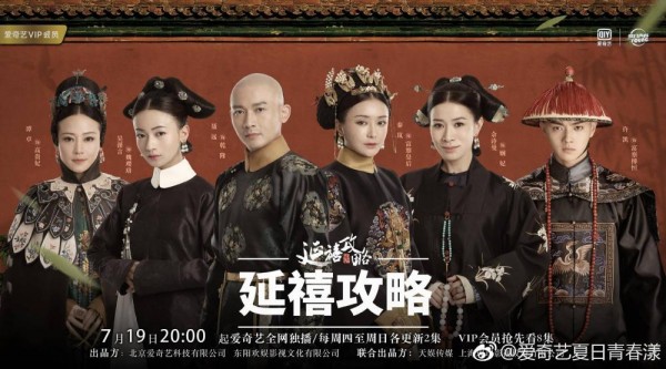 Diên Hi Công Lược chưa hết, Hoàng Hậu Tần Lam và Anh Lạc đã rủ nhau sang phim mới với tạo hình đẹp hút hồn - Ảnh 1.