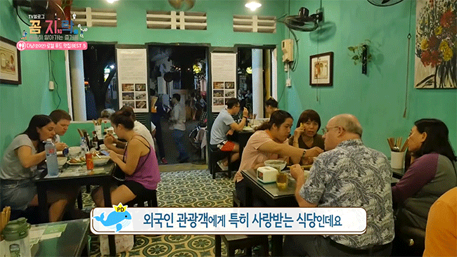 Theo chân cô nàng Hàn Quốc khám phá một quán ngon ở Hội An mà hầu hết khách nước ngoài đến đây đều ghé thăm - Ảnh 3.