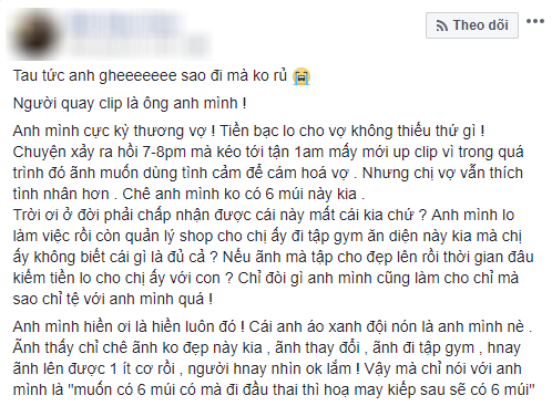 Bị bắt tại trận khi đang tòm tem với anh bồ 6 múi, cô vợ không xấu hổ mà còn chê chồng thẳng mặt khiến MXH dậy sóng - Ảnh 2.