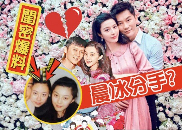 Lý Thần và Phạm Băng Băng đã hủy hôn giữa scandal trốn thuế? - Ảnh 1. Lý Thần và Phạm Băng Băng đã hủy hôn giữa scandal trốn thuế? - Ảnh 1.