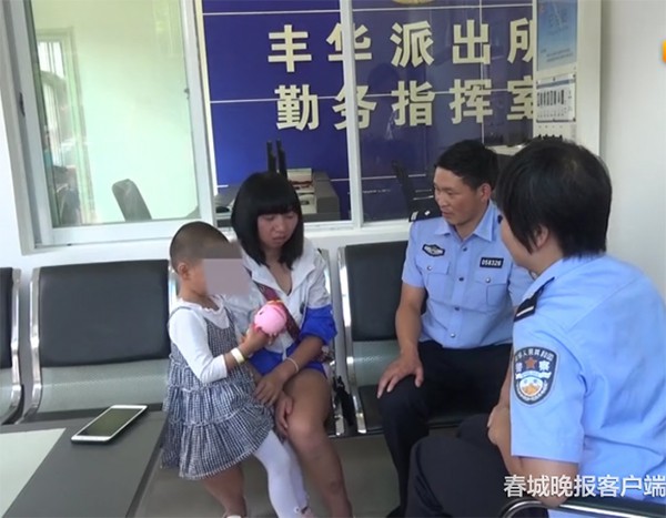 Trung Quốc: Bé gái 5 tuổi bị thay đổi toàn bộ trang phục và cạo trọc đầu sau 9 tiếng mất tích - Ảnh 3.