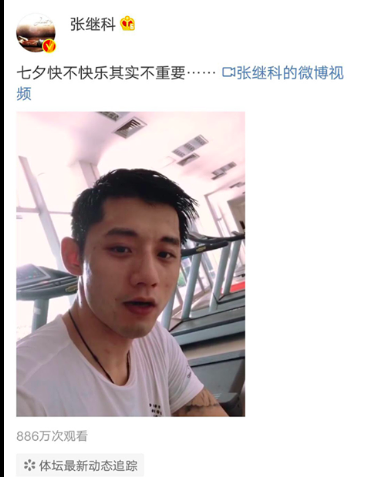 Rộ tin đồn thuốc độc phòng vé Cảnh Điềm đã chia tay bạn trai soái ca bóng bàn sau 5 tháng công khai - Ảnh 3.