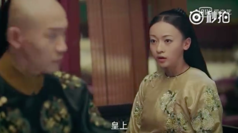 Fan Hoàng hậu Tần Lam nhất định không được xem: Hoàng đế đặt Anh Lạc ngồi trên đùi sau đó ôm hôn  - Ảnh 4.