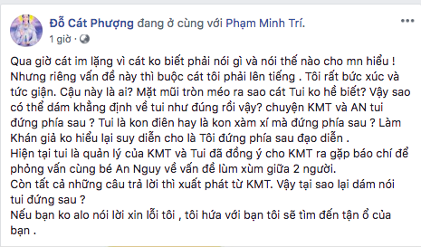 Cát Phượng: Tôi không phải con xàm xí mà đứng sau chuyện Kiều Minh Tuấn và An Nguy xác nhận yêu nhau - Ảnh 2. Cát Phượng: Tôi không phải con xàm xí mà đứng sau chuyện Kiều Minh Tuấn và An Nguy xác nhận yêu nhau - Ảnh 2.