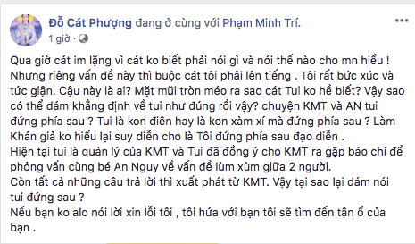 Cát Phượng: Tôi không phải con xàm xí mà đứng sau chuyện Kiều Minh Tuấn và An Nguy xác nhận yêu nhau - Ảnh 2.