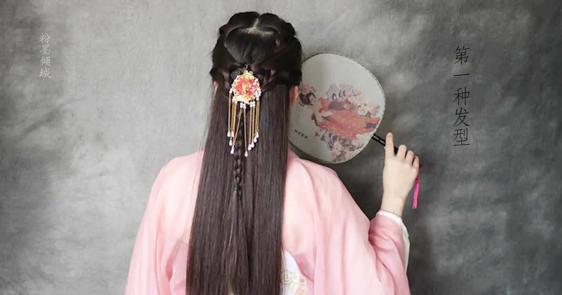 Top 14 kiểu tóc cổ trang Trung Quốc đẹp nhất 2023  NiNiStore 2023