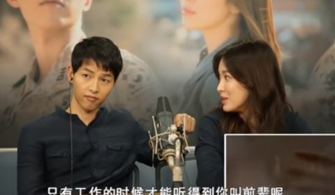 Góc đào mộ: Hơn 2 năm trước, Song Joong Ki đã vô tình để lộ sự ghen tuông vì câu nói của bà xã - Ảnh 13.