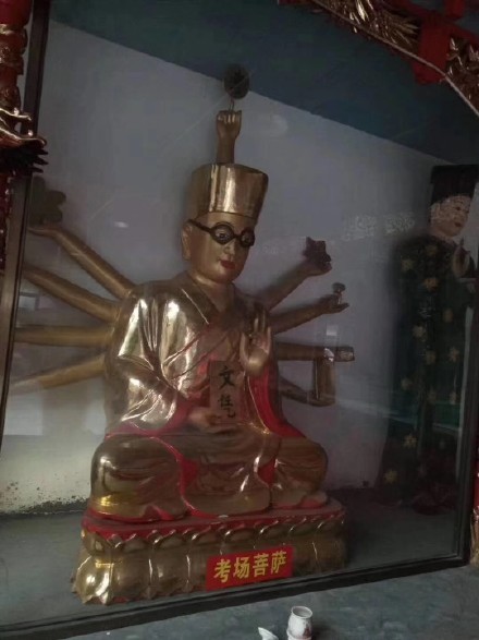 Xuất hiện ngôi miếu với nhiều tượng Bồ Tát lạ ở Trung Quốc, thậm chí có cả Bồ Tát Tiếng Anh và Bồ Tát cổ phiếu - Ảnh 5.