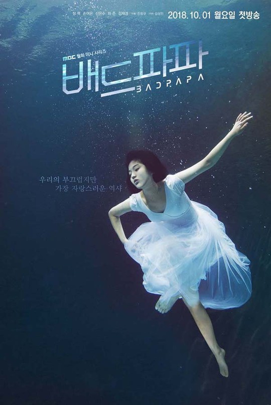 Tái xuất sau 5 năm, em trai Goo Hye Sun của Vườn Sao Băng khiến fan suýt không nhận ra - Ảnh 9. Tái xuất sau 5 năm, em trai Goo Hye Sun của Vườn Sao Băng khiến fan suýt không nhận ra - Ảnh 9.