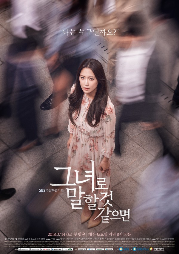Sắp chiếu tập cuối, phim của hoàng tử nụ cười xứ Hàn dính nghi án đạo nhái nghiêm trọng - Ảnh 1.