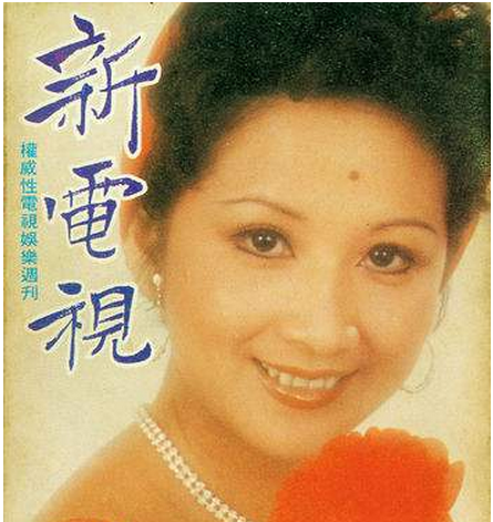 Bà trùm giải trí quyền lực bậc nhất TVB, U70 được tình trẻ đáng tuổi con say mê - Ảnh 3.
