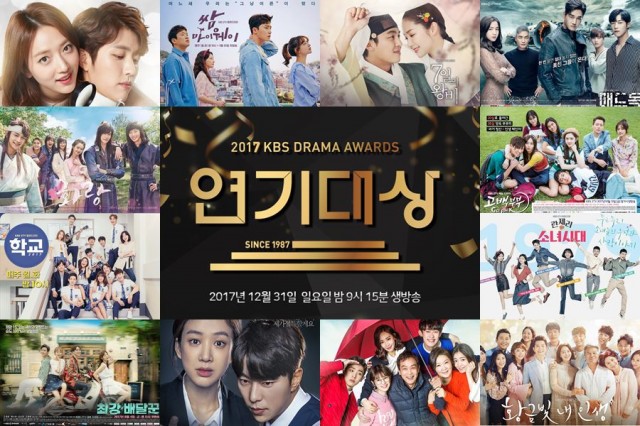 4 năm sau scandal cưỡng dâm, Park Shi Hoo nhận giải Nam diễn viên xuất sắc tại KBS Drama Awards 2017 - Ảnh 1.